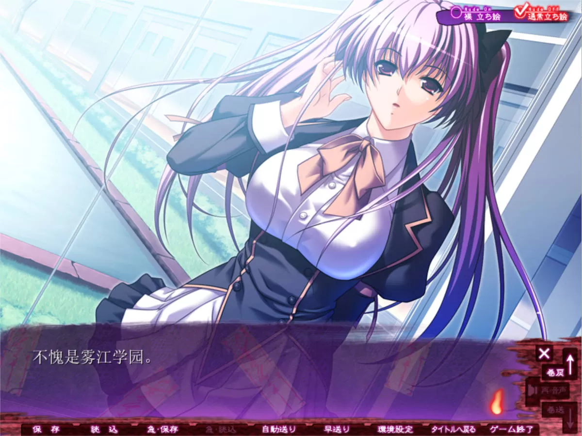 【拔作ADV/汉化】欺诈灵媒师 AI汉化版+全CG存档 (インチキ霊媒師)