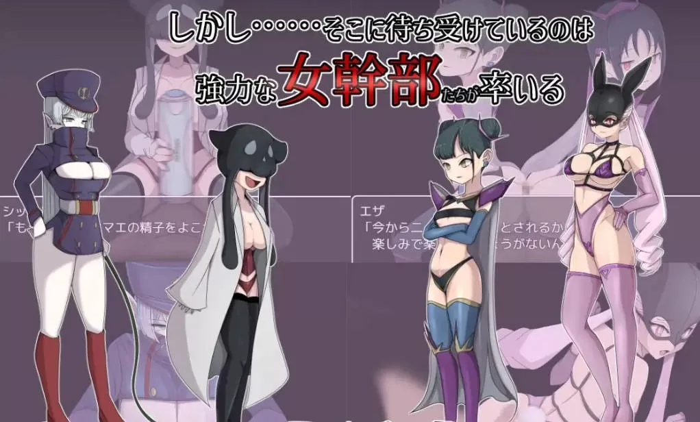 5mbgUtWf_ 很坏女干部 任务2 ~英雄败北 (3).jpg 5mbgUtWf_ 很坏女干部 任务2 ~英雄败北 (3).jpg