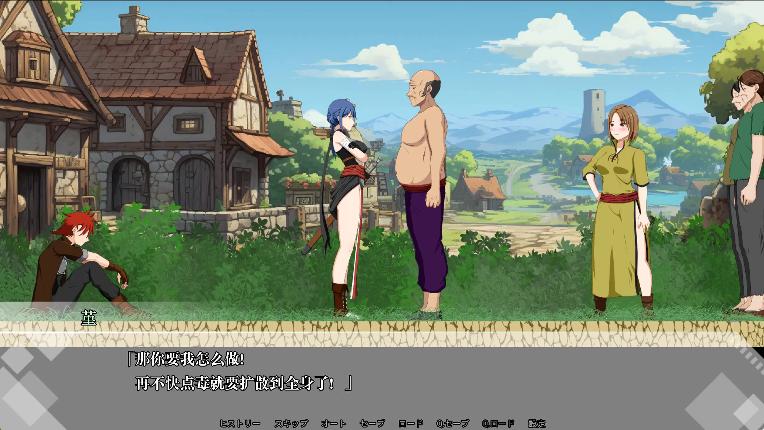 开车封印!装备了诅咒之裤的女剑士 (3).jpg 开车封印!装备了诅咒之裤的女剑士 (3).jpg