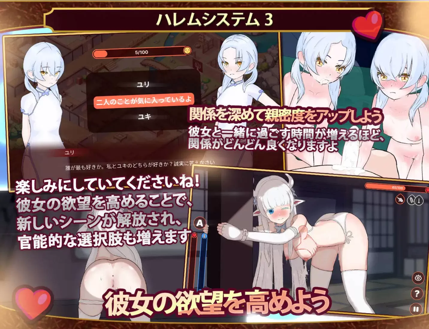 DHHQPyBU_我的异世界旅馆 (8).jpg