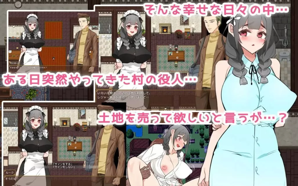 女仆生活 主人,要不要喝牛车灯 (5).jpg 女仆生活 主人,要不要喝牛车灯 (5).jpg