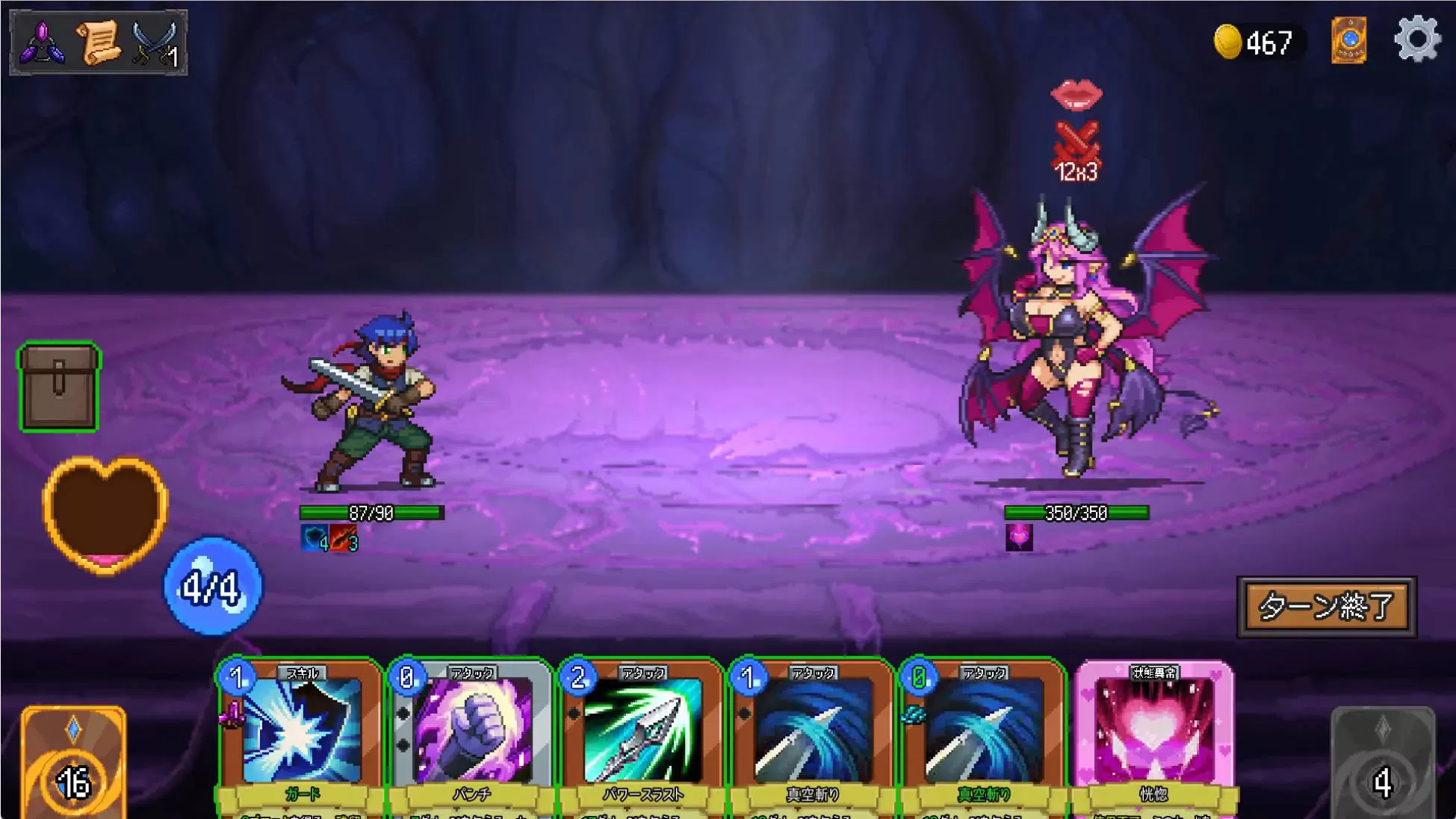 Hgtpt3mm_魅魔之森~我被魔物娘包围了~V1.03 (5).jpg