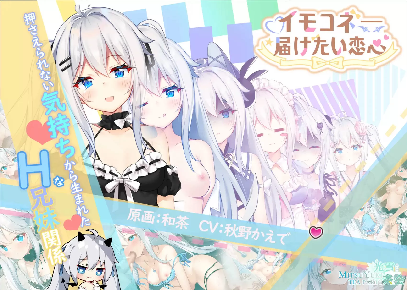 恋爱连线—想要传达的恋心 v1.08 (6).jpg 恋爱连线—想要传达的恋心 v1.08 (6).jpg