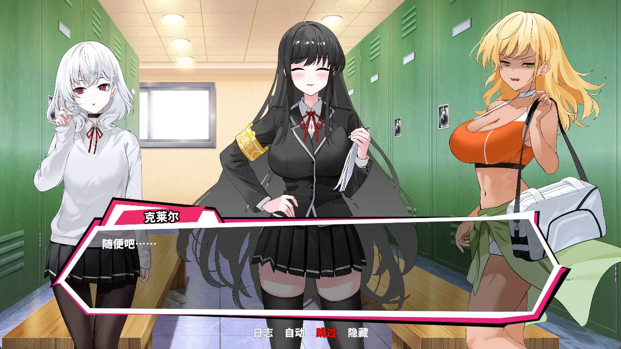 网球天使EX V1.01 (4).jpg 网球天使EX V1.01 (4).jpg