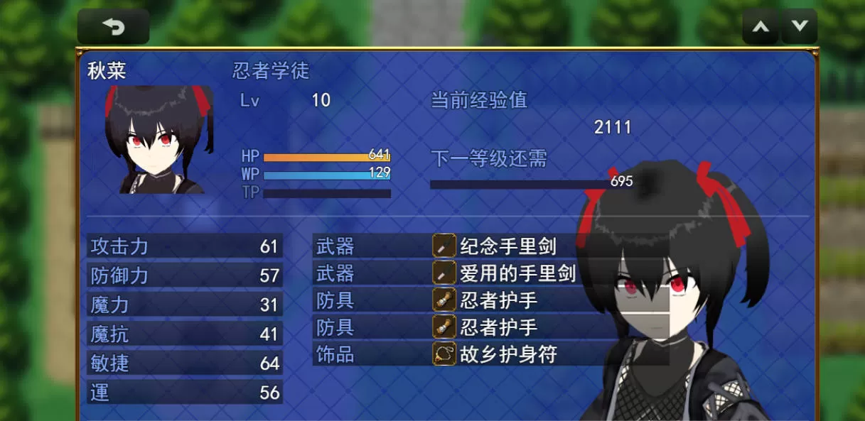 灾厄忍者 妖华与阴谋之里 (3).jpg 灾厄忍者 妖华与阴谋之里 (3).jpg