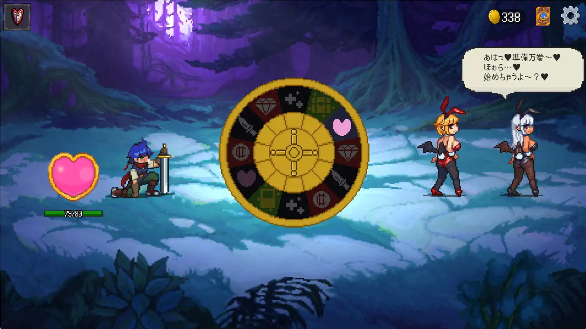 3CYfrkyv_魅魔之森~我被魔物娘包围了~V1.03 (8).jpg