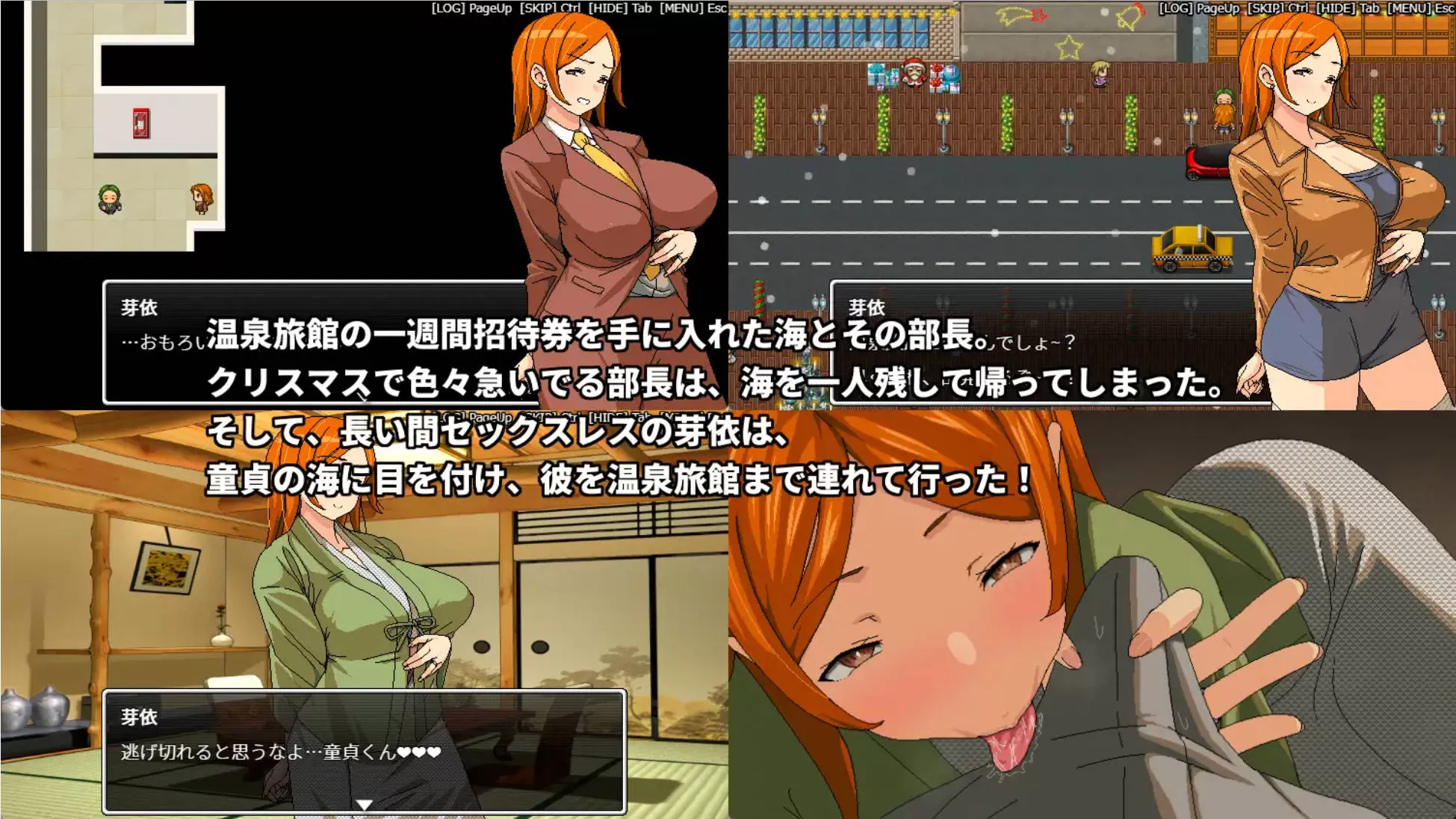 NzCGUTjq_即使溫泉旅行中與濫交人妻同事睡同房間也不會發展成炮友關係 (4).jpg