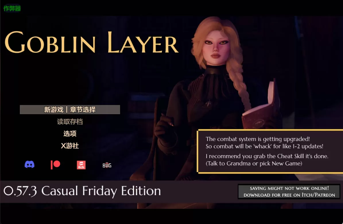 哥布林杀手Goblin Layer (1).jpg
