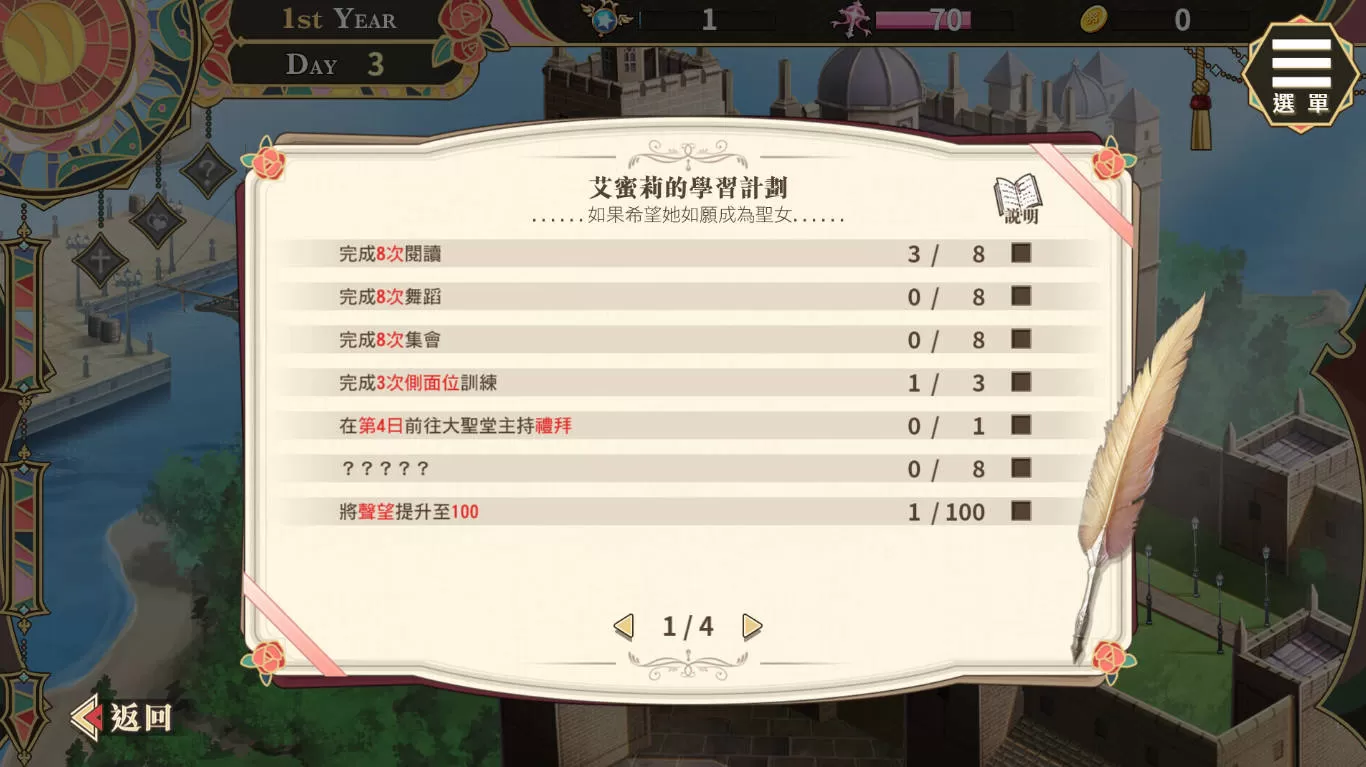 圣妓女艾蜜莉 (5).jpg