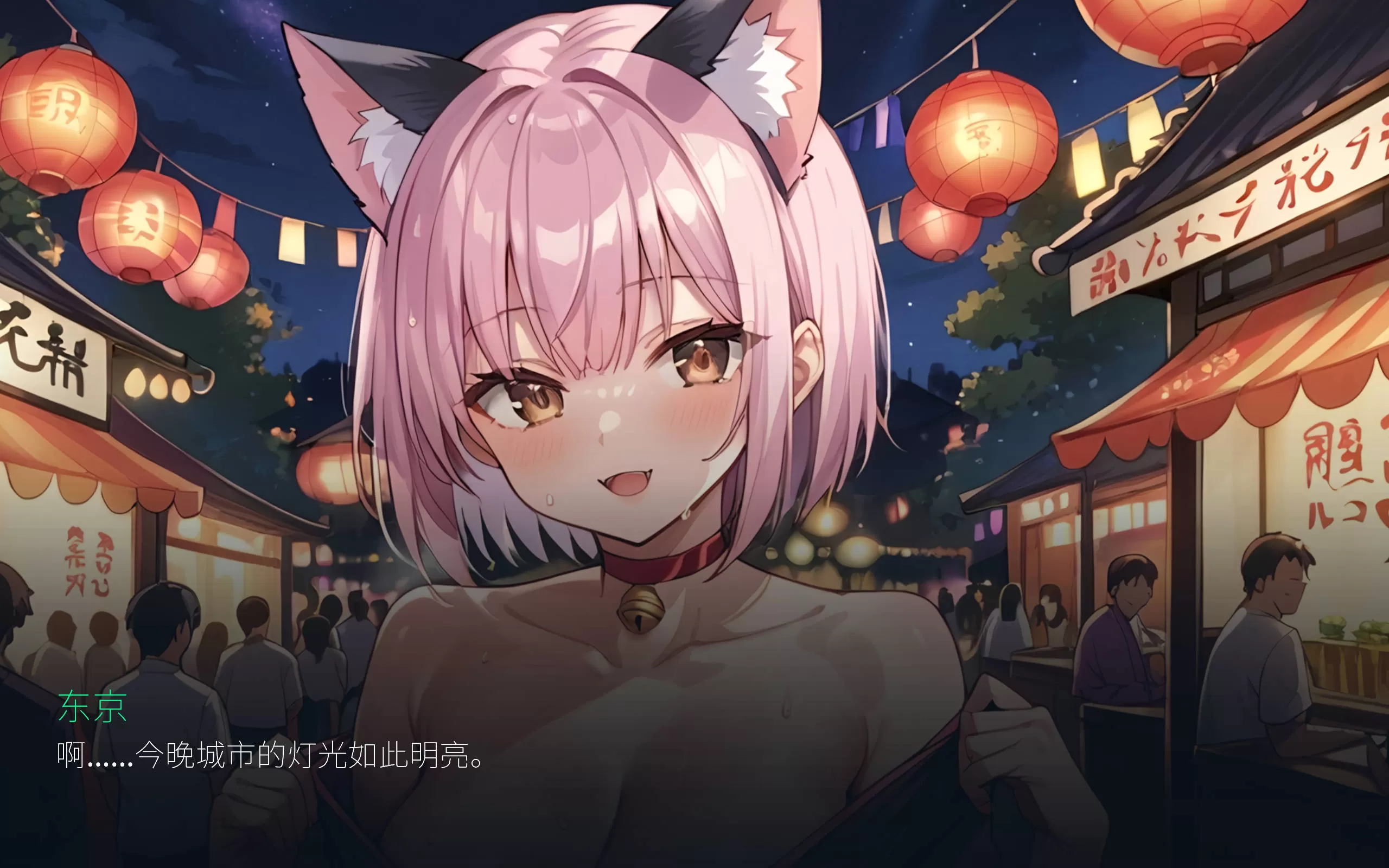 Corrupt Them All - Tokyo Meow (6).jpg Corrupt Them All - Tokyo Meow (6).jpg