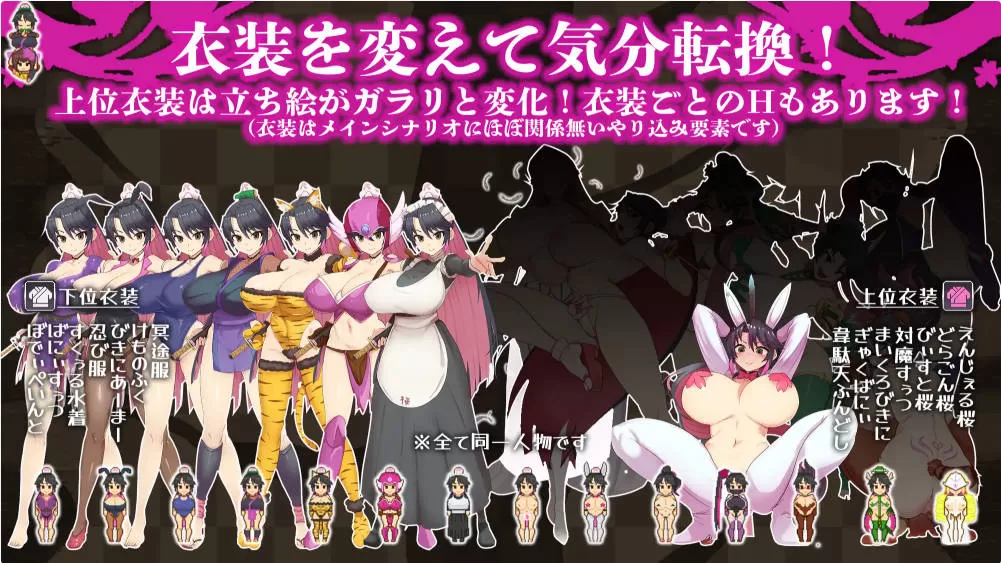 樱花御前桜御前 (5).jpg