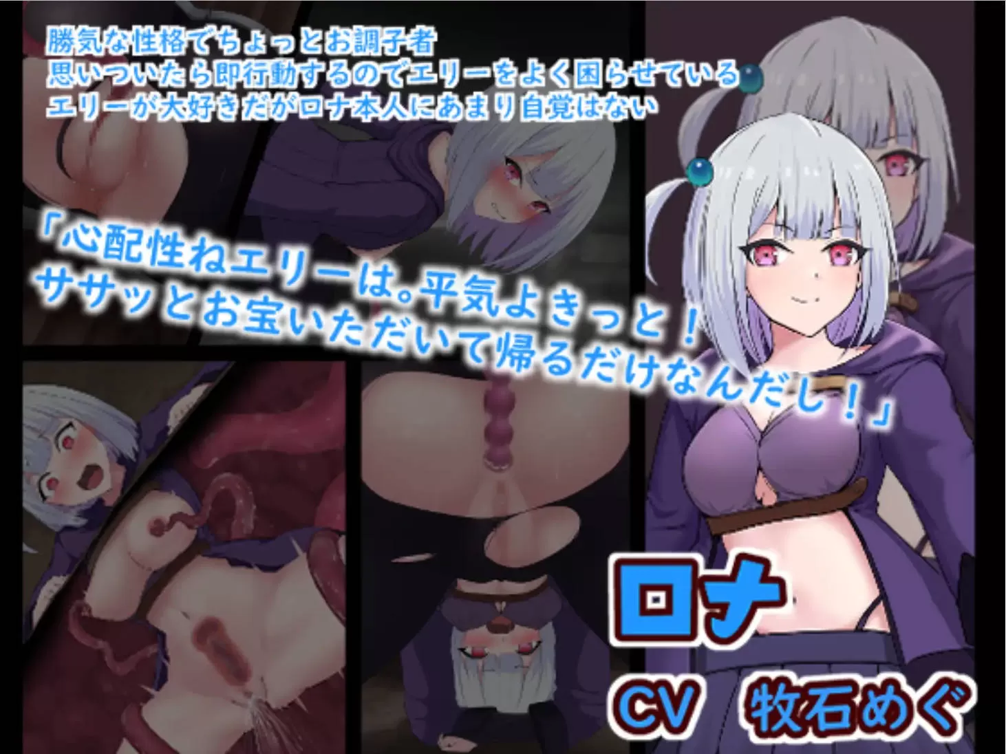 艾莉与罗纳的陷阱地牢 (3).jpg