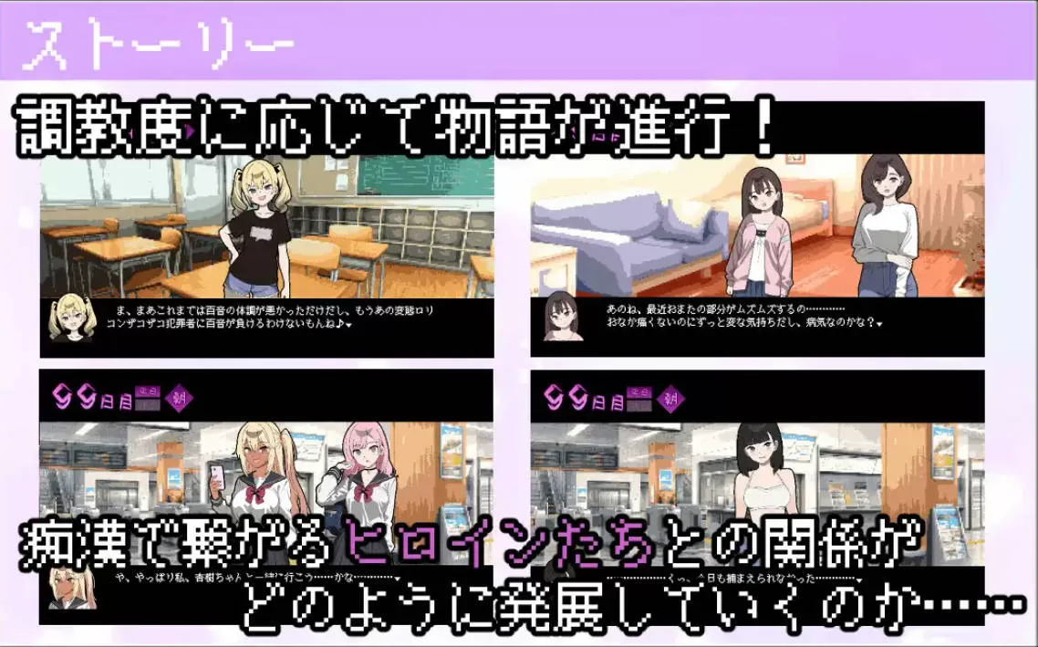 所以我要当痴汉 (6).jpg