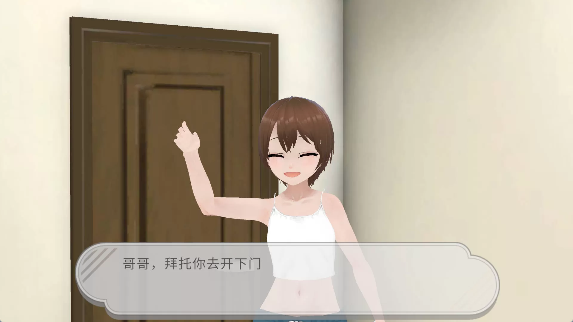 5OoyJz4U_和妹妹一起生活V1.5+DLC (1).jpg