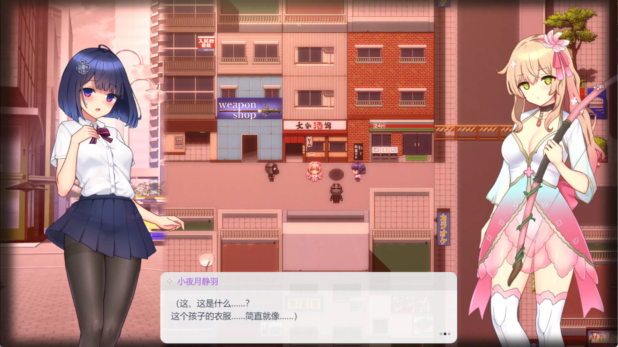 魔装影姬塞蕾诺克西亚V0.12 (4).jpg 魔装影姬塞蕾诺克西亚V0.12 (4).jpg