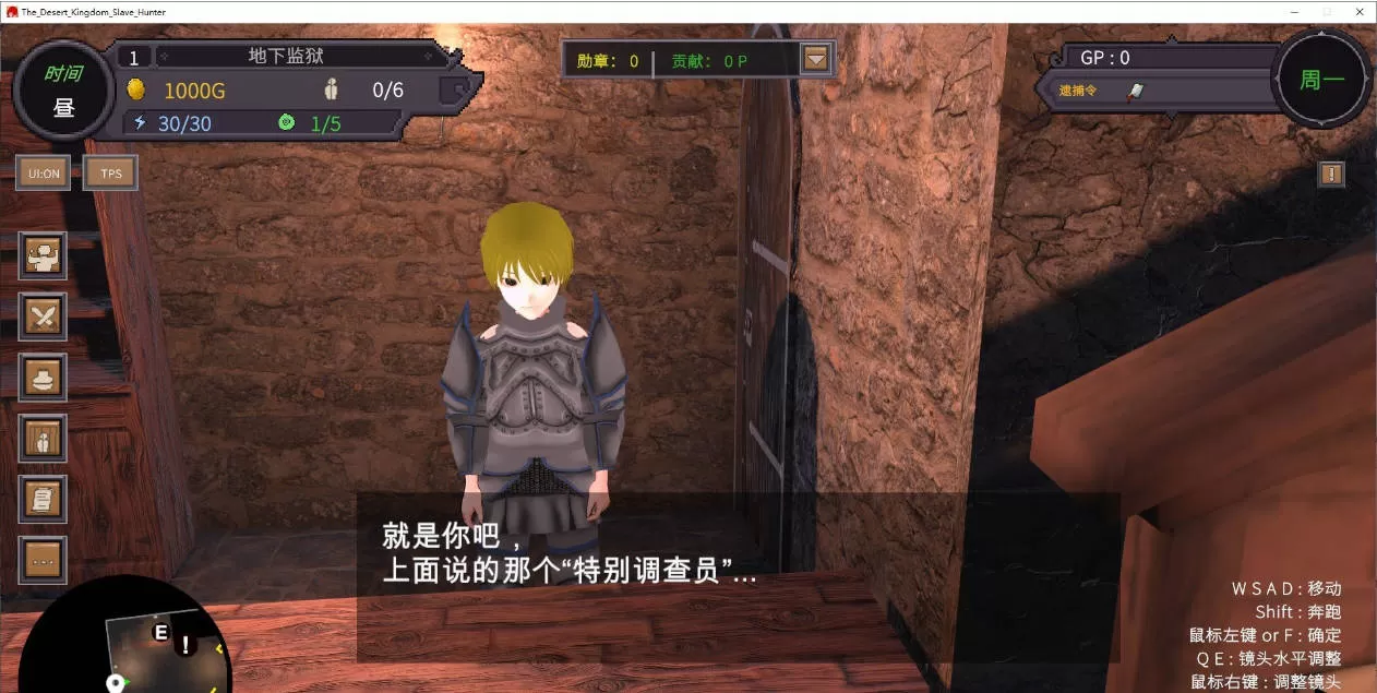 沙漠王国与奴隶猎手V1.1.0 (2).jpg 沙漠王国与奴隶猎手V1.1.0 (2).jpg