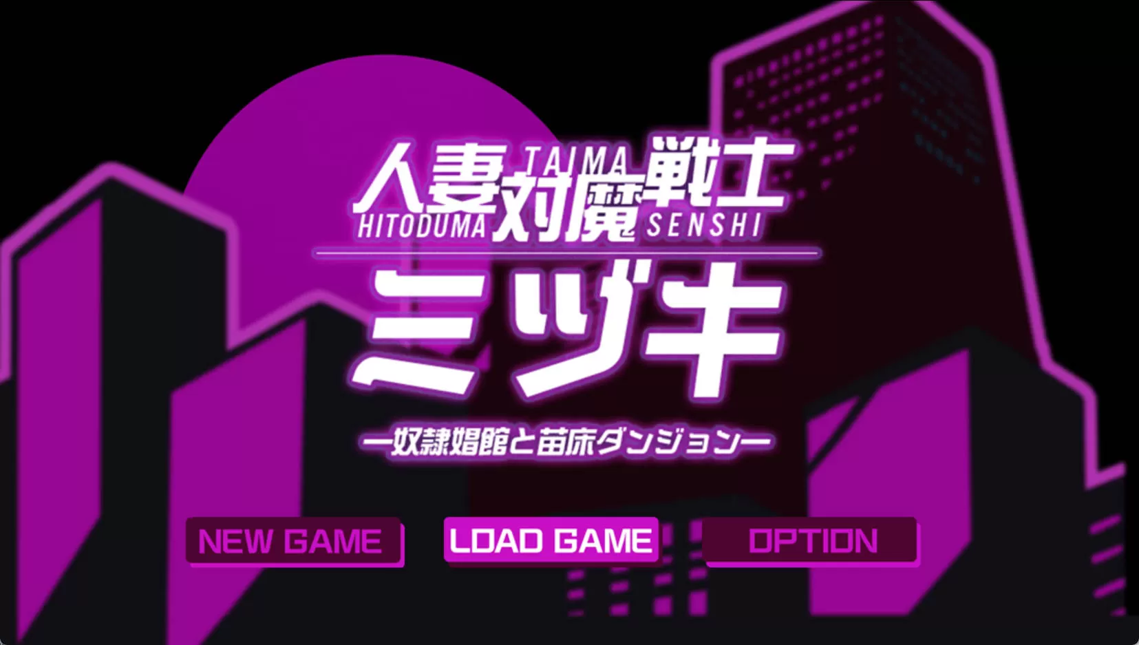 yeAwVUSs_人妻退魔战士美月～沉沦于苗床迷宫的奴隶娼妇 (8).jpg