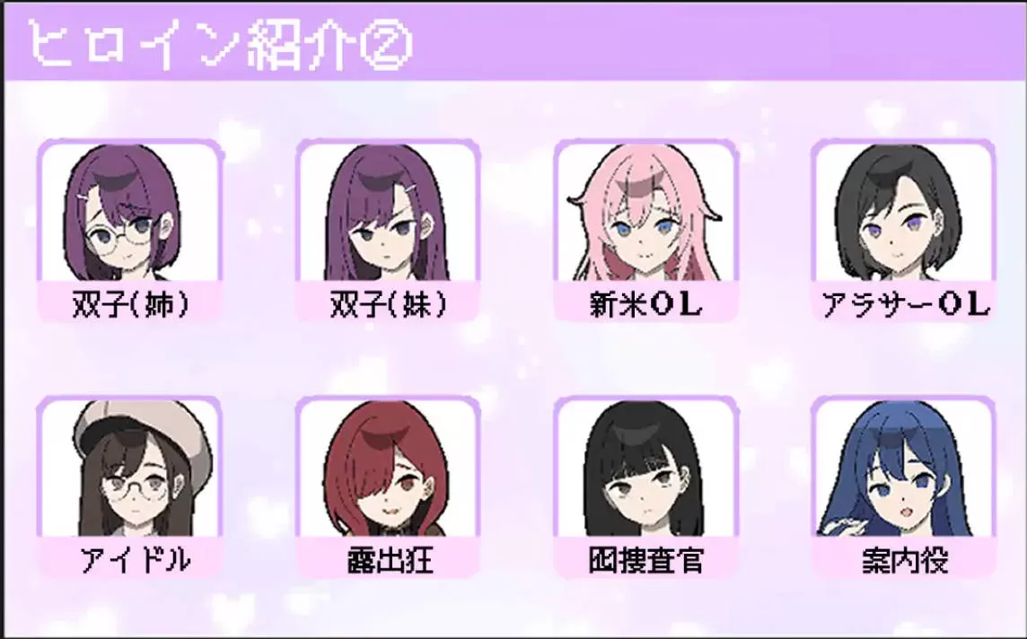 所以我要当痴汉 (3).jpg