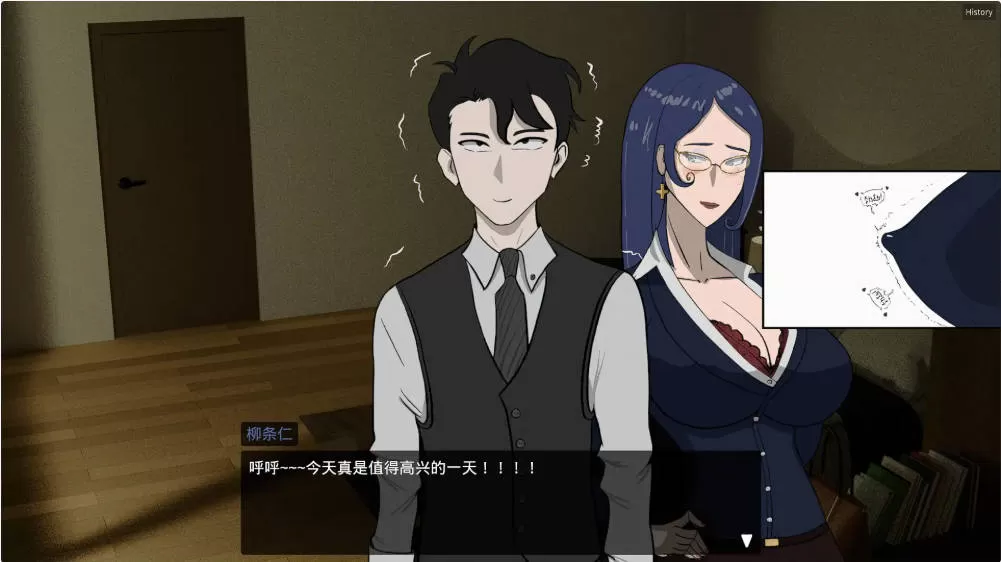 妻の変化—悪魔の贈り物の異世界 (4).jpg