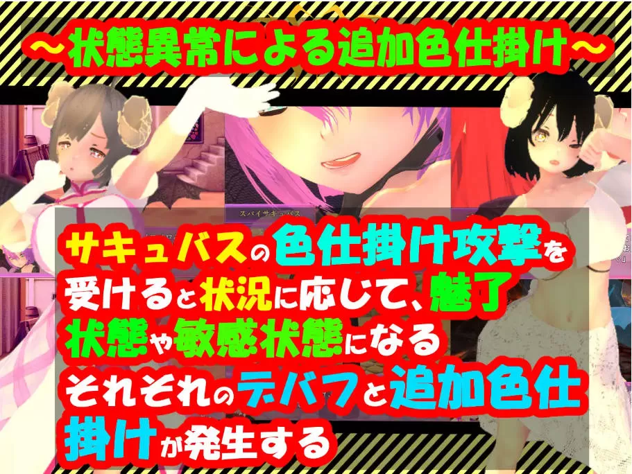 新感的情况RPG2~疯狂的恶魔 (6).jpg 新感的情况RPG2~疯狂的恶魔 (6).jpg