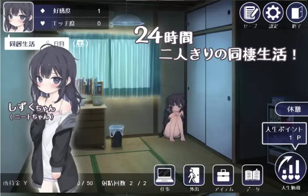 幸福家里蹲的养成方法 V2.06 (5).jpg 幸福家里蹲的养成方法 V2.06 (5).jpg