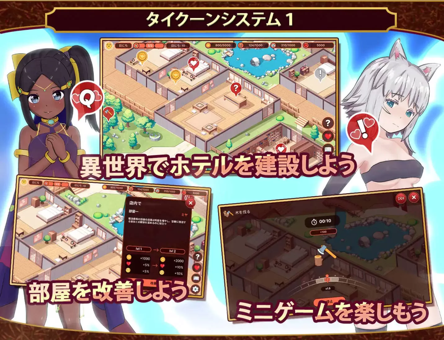 EURLsnLK_我的异世界旅馆 (4).jpg