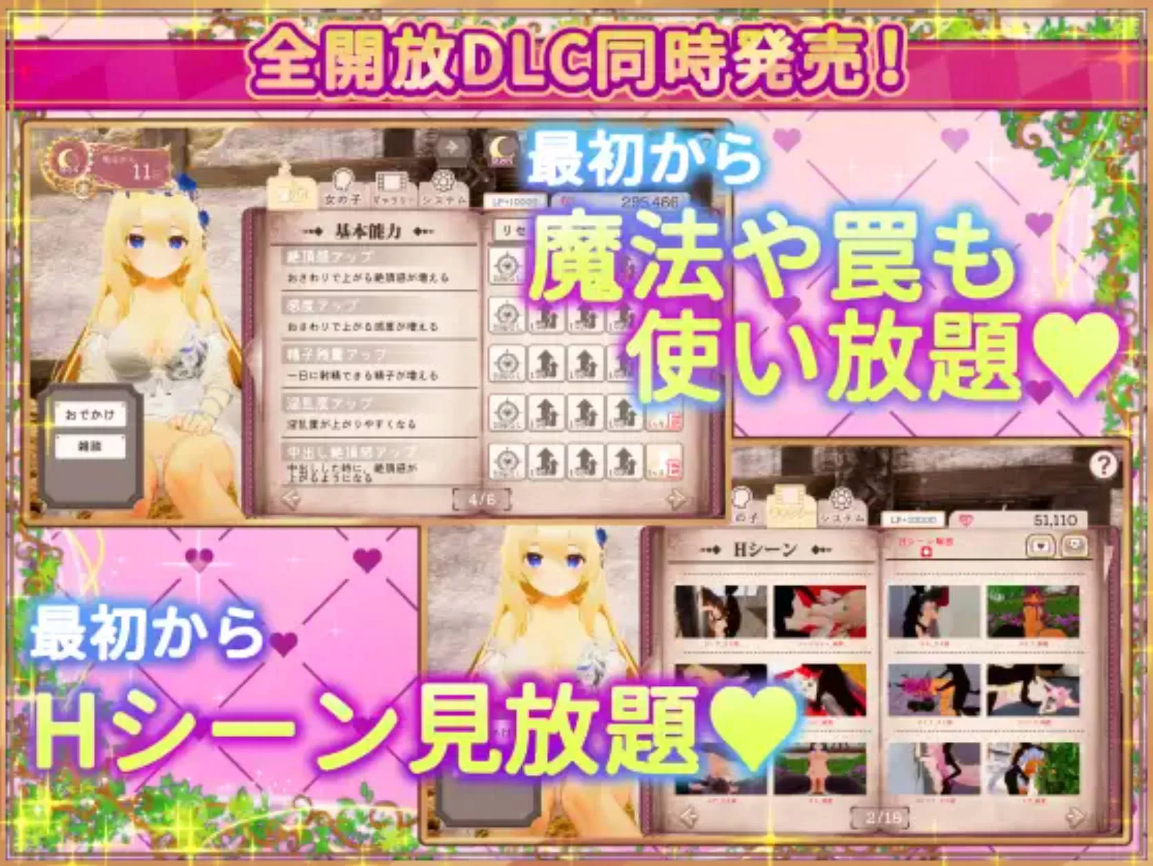 异世界树的巫女～用魔法触摸尽情做色色的事～V1.2  (6).jpg