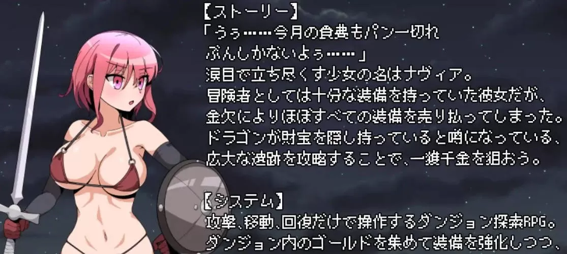 贫穷女战士娜维亚小姐 (2).jpg 贫穷女战士娜维亚小姐 (2).jpg