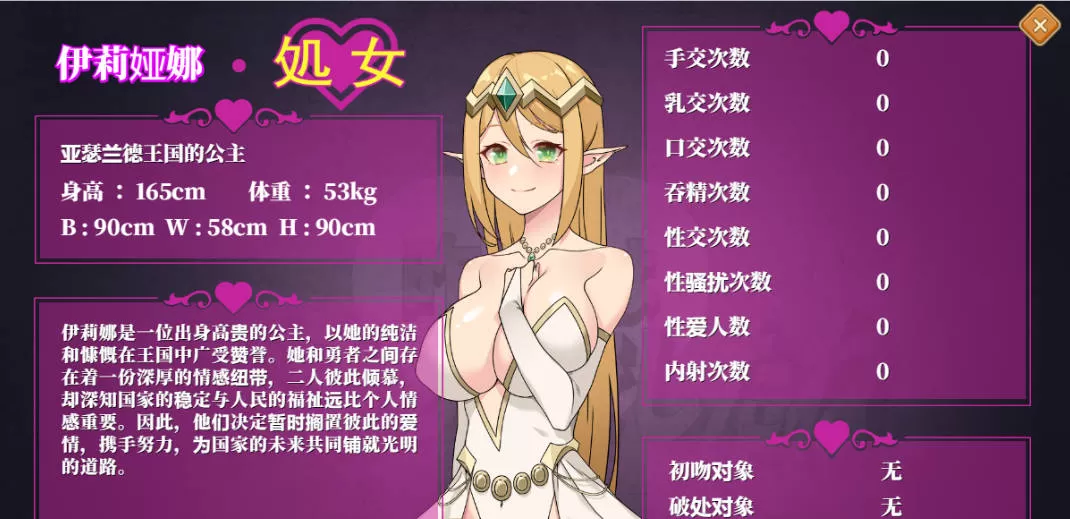 昨晚过得愉快吧 (3).jpg