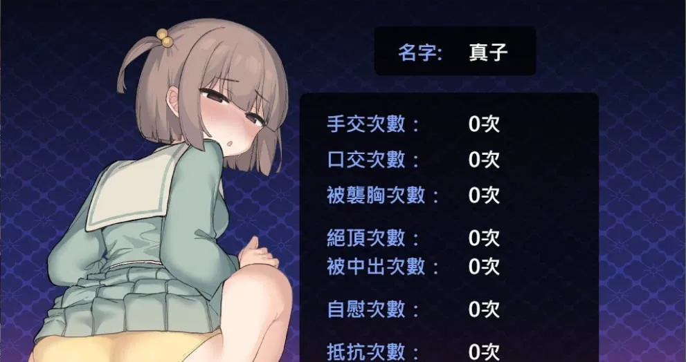 竿鬼村的神隐事件 (3).jpg 竿鬼村的神隐事件 (3).jpg