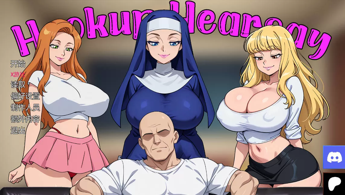 约会传闻 Hookup Hearsay v0.1 (1).jpg 约会传闻 Hookup Hearsay v0.1 (1).jpg