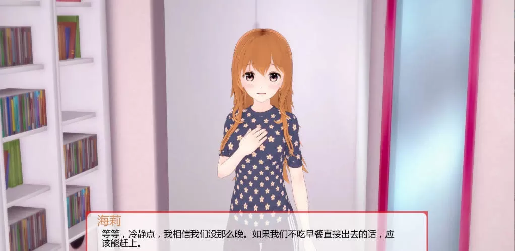 你的身旁V0.0.1 (4).jpg