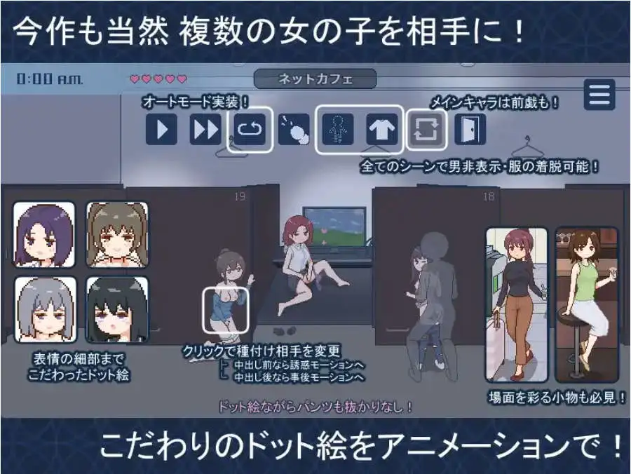 【精品像素SLG/中文/动态】受孕之都欢迎您 官方中文步兵版+存档[新作]【电脑/440M】