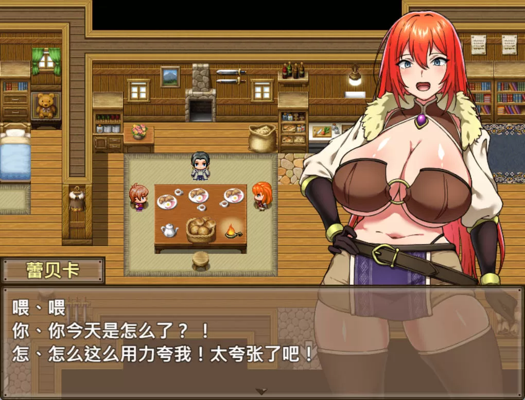 蕾贝卡与谜之魔剑 (2).jpg