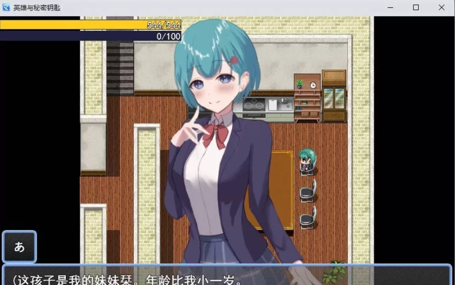 英雄与秘密之钥 (1).jpg 英雄与秘密之钥 (1).jpg