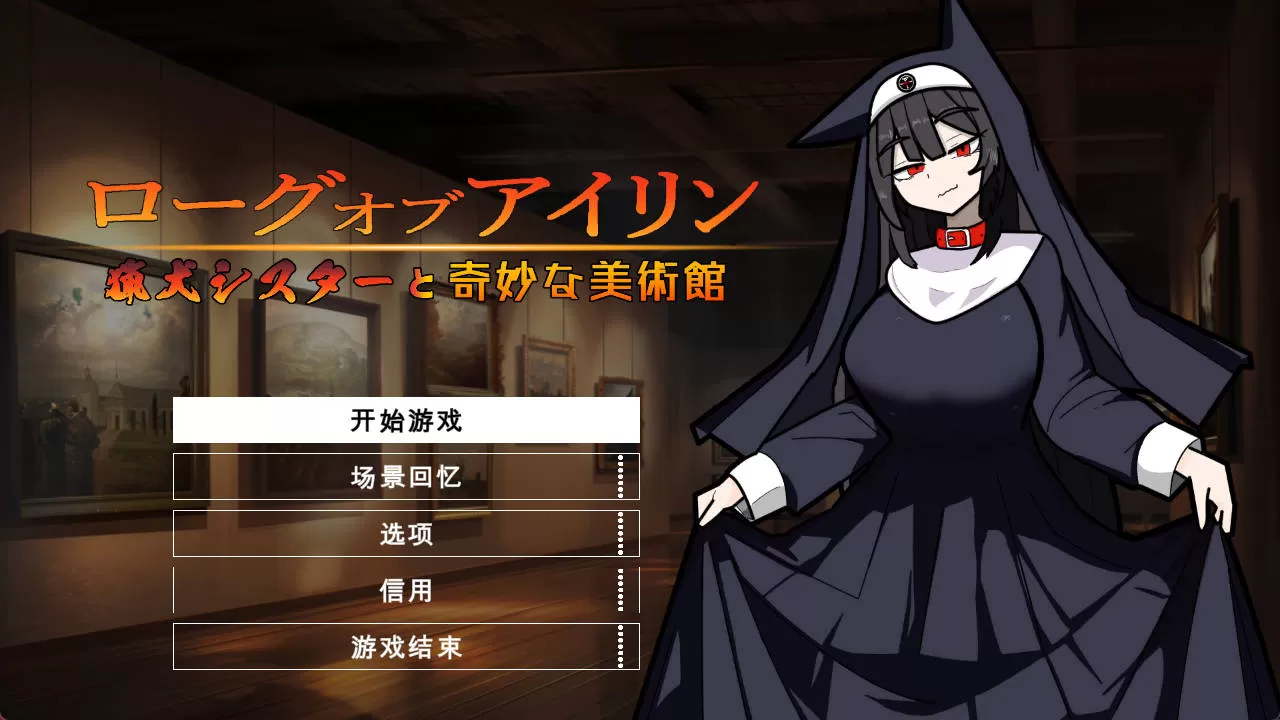 琳迷宫录 (1).jpg 琳迷宫录 (1).jpg