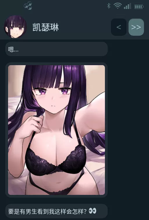 NTR手机 V0.30 (3).jpg NTR手机 V0.30 (3).jpg