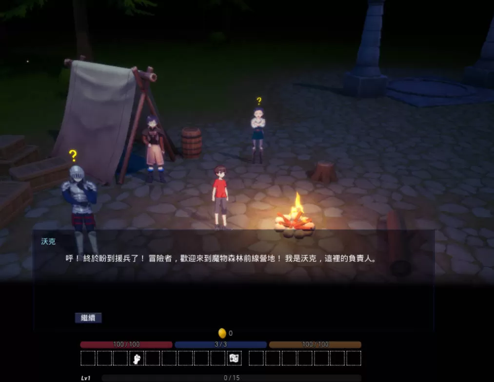 魔物之森 (2).jpg 魔物之森 (2).jpg