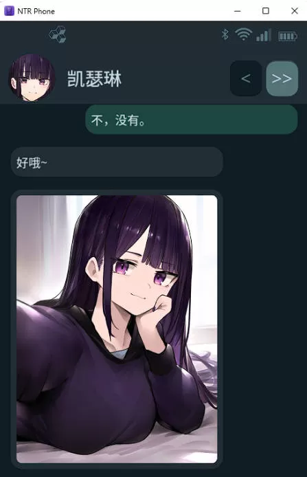 [SLG/中文/NTR]NTR手机 V0.30 官方中文版 [PC+安卓] [更新] [670M]