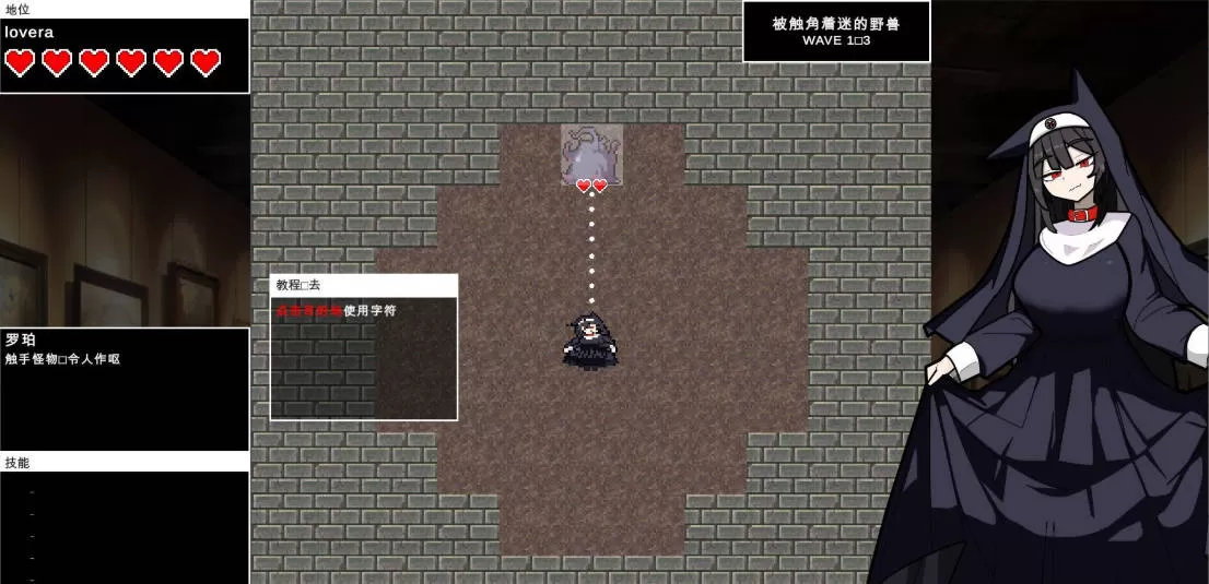 [ACT/汉化]琳迷宫录〜猎犬圣女的亵渎画廊〜机翻汉化版+存档 [540M]