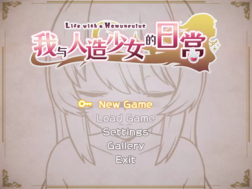 我与人造少女的日常 (1).jpg 我与人造少女的日常 (1).jpg