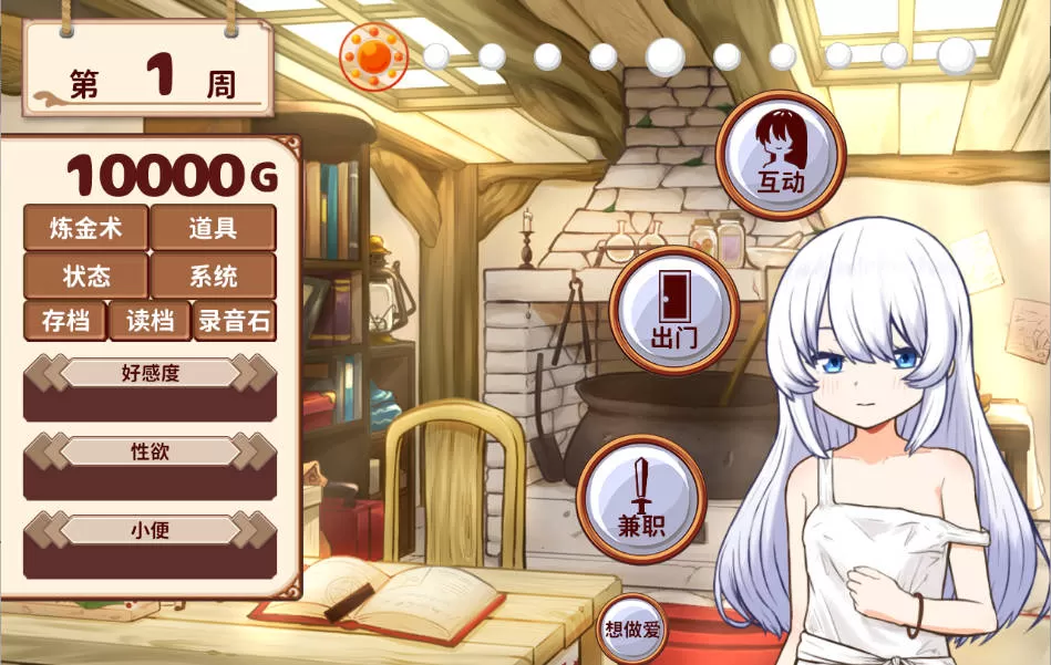 我与人造少女的日常 (3).jpg 我与人造少女的日常 (3).jpg