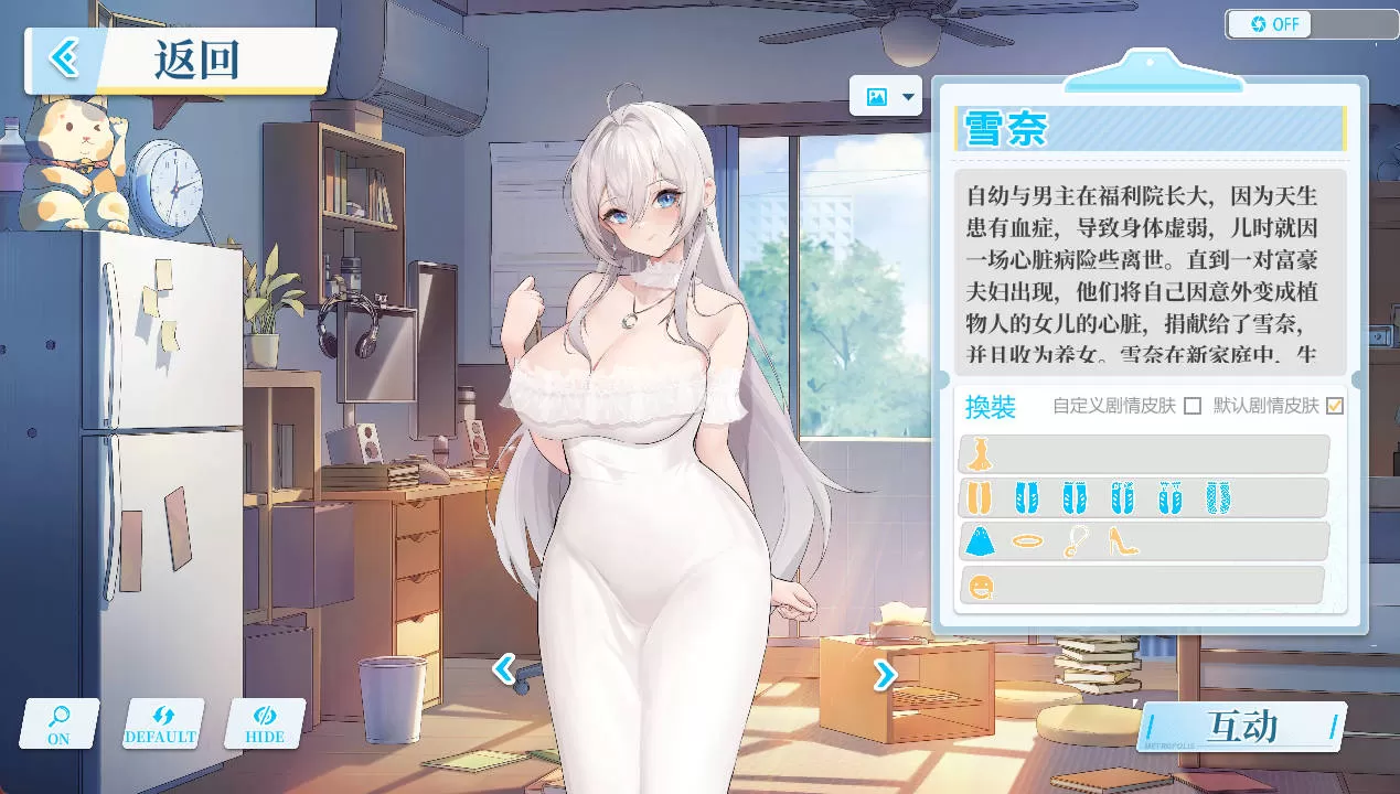 [探索SLG/中文/擦边]在愿望终结的世界拯救你 官方中文版+存档 [8.5G]