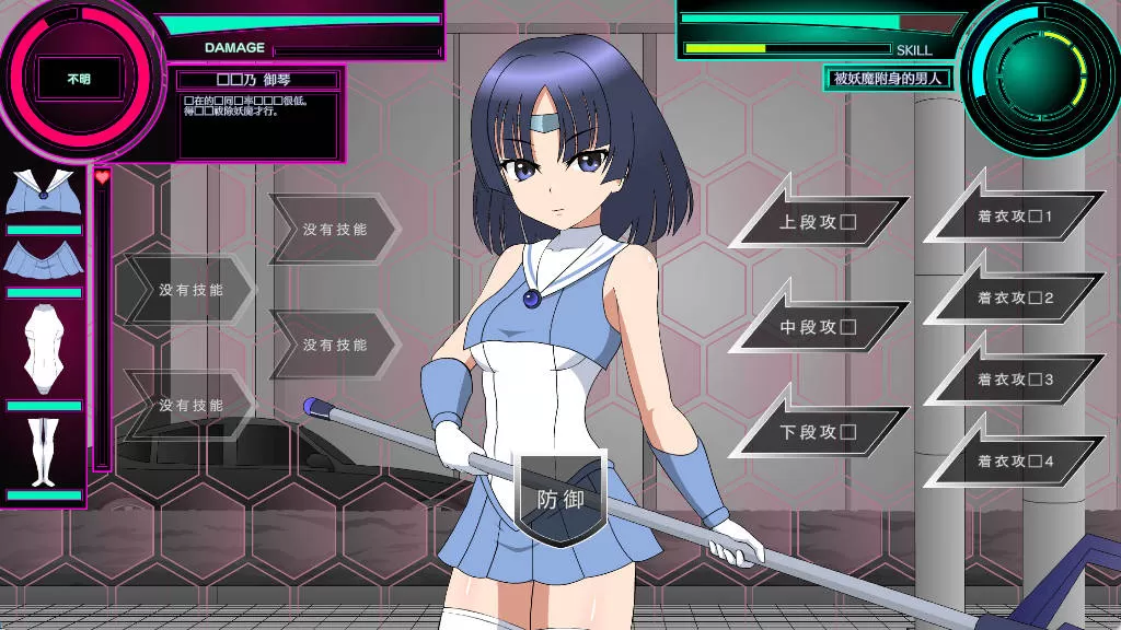 退魔少女美琴 (2).jpg 退魔少女美琴 (2).jpg