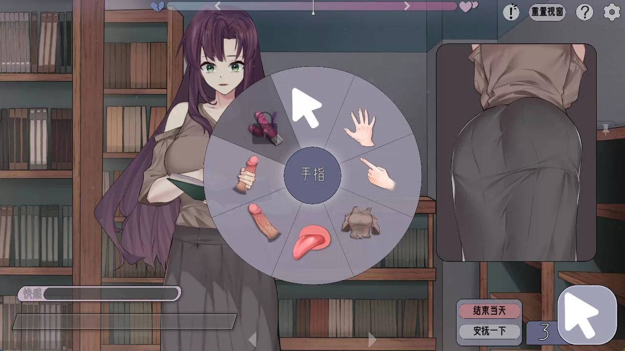 邂逅书店V1.01 (2).jpg 邂逅书店V1.01 (2).jpg