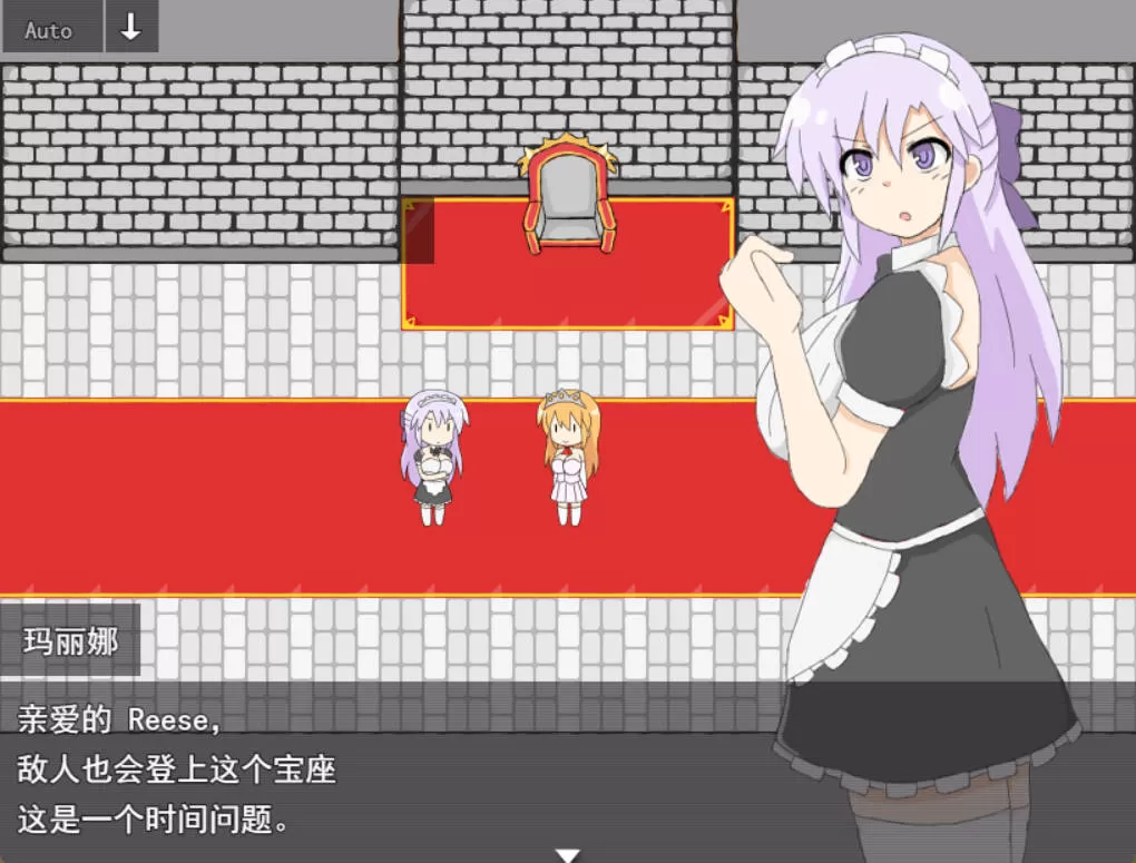 王女殿下是耻辱混蛋 (2).jpg