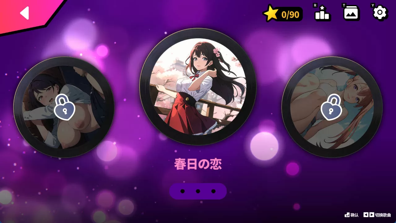 新感节拍 (2).jpg 新感节拍 (2).jpg