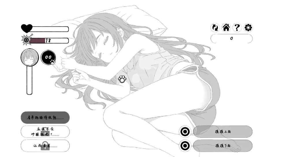 扭曲梦境 (3).jpg 扭曲梦境 (3).jpg