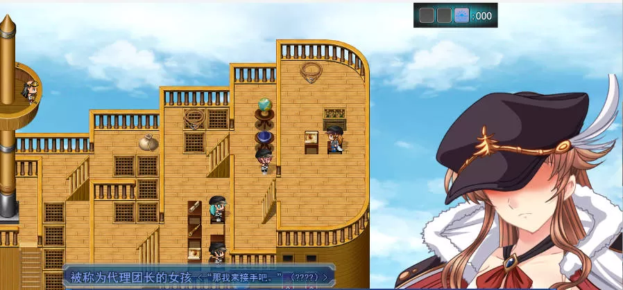 碧蓝征程 (2).jpg