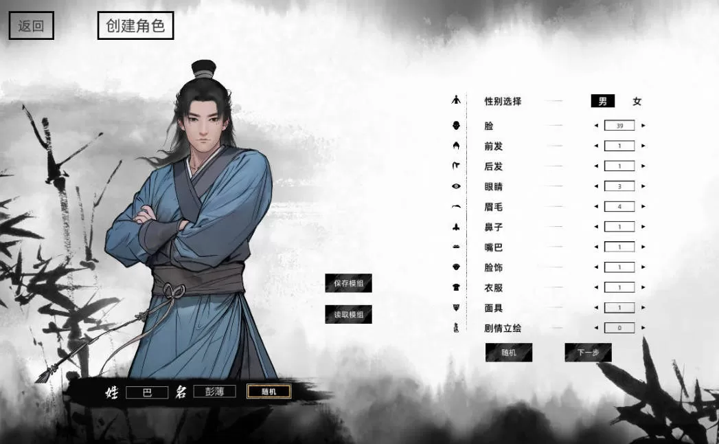 刀剑江湖路 Ver1.0.1.2 (2).jpg